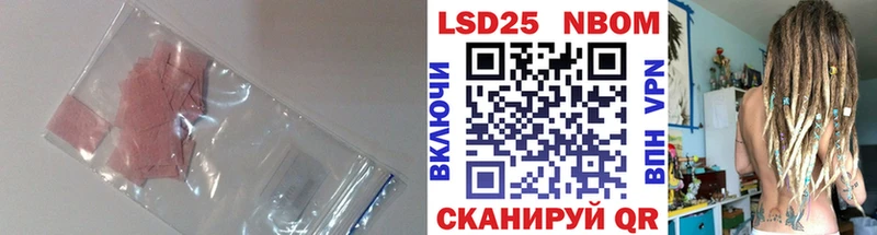 Лсд 25 экстази ecstasy  KRAKEN ссылка  Лангепас 