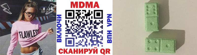 МДМА кристаллы  Лангепас 