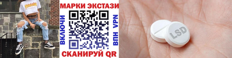 Марки N-bome 1500мкг  Лангепас 
