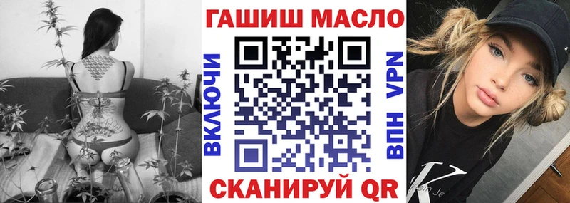 мега как войти  Лангепас  Дистиллят ТГК THC oil 