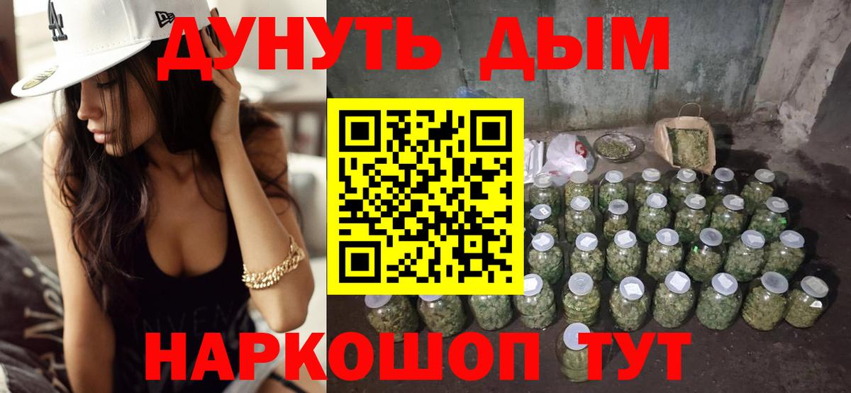 Лангепас  Канабис Bruce Banner  Вход с VPN  Канабис Bruce Banner  Шишки марихуана конопля 